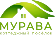 Мурава — коттеджный посёлок