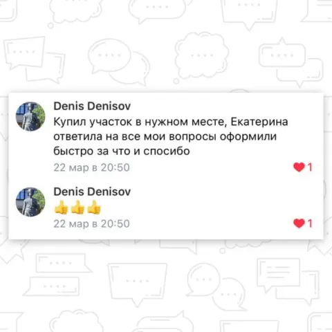 Скриншот отзыва покупателя №15